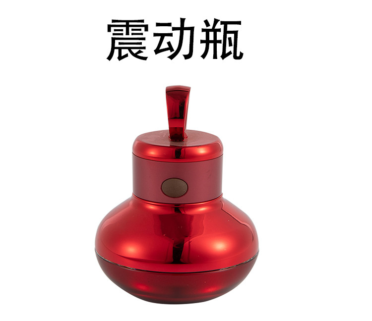 一代震动瓶私人订制中文版_01.jpg
