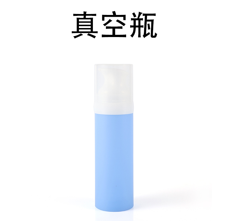新款真空膏霜蓝色-中文版_01.jpg
