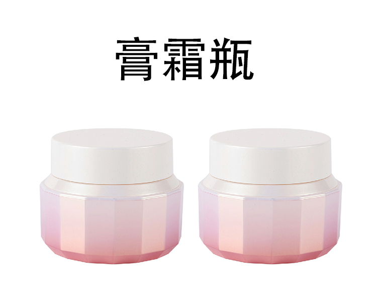 粉色多边形瓶系列_01.jpg