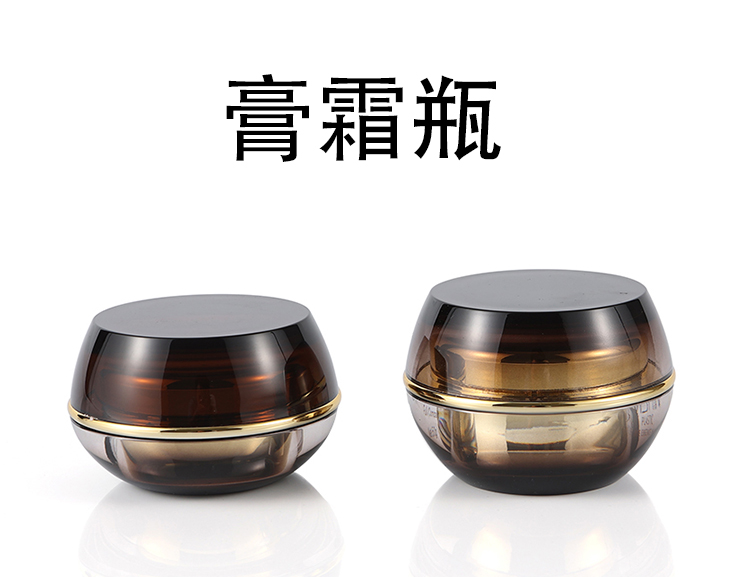 欧珀莱膏霜瓶中文版_01.jpg