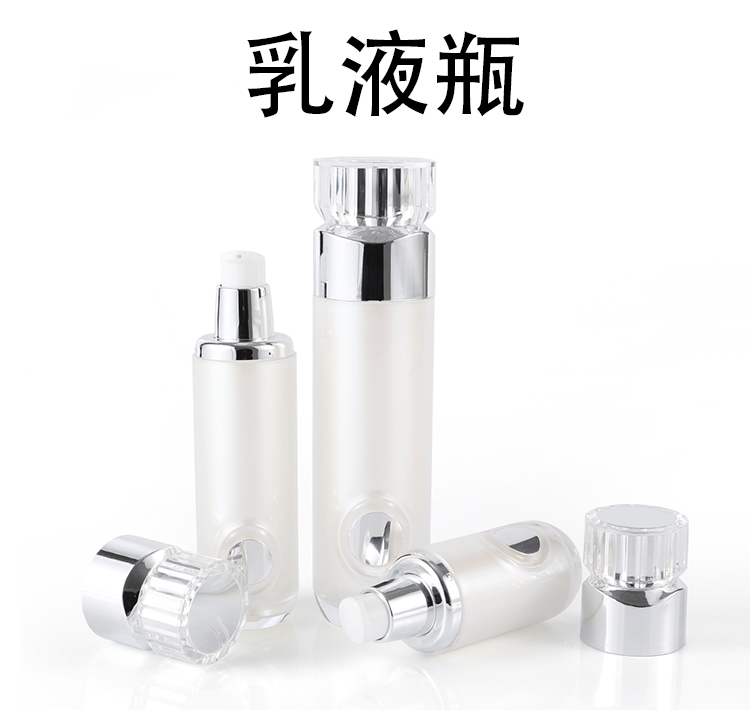 白色水晶带片乳液瓶中文版_01.jpg
