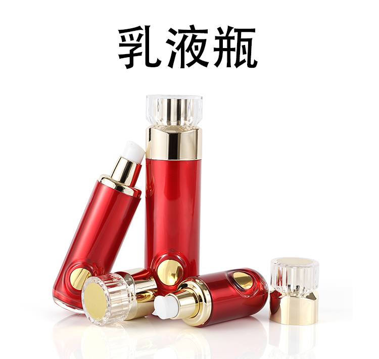 红色水晶带片乳液瓶--中文_01.jpg