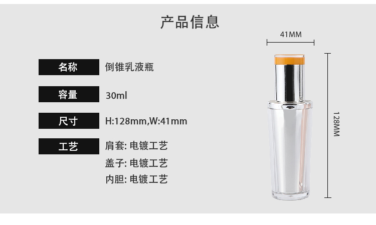 倒锥瓶银色_03.jpg