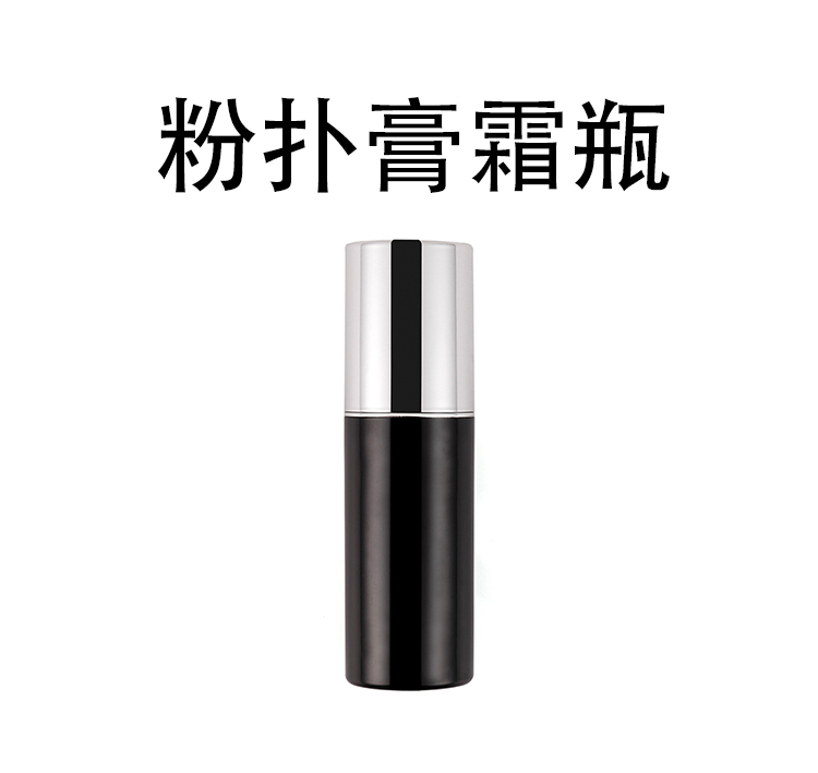 粉扑瓶中文版_01.jpg