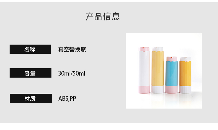 产品信息1.jpg