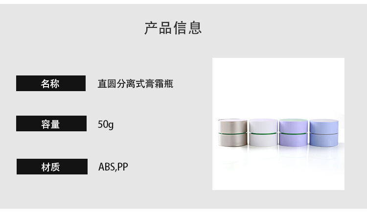 产品信息2.jpg