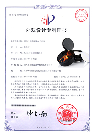 圆粉盒外观-浙江海通塑业科技有限公司