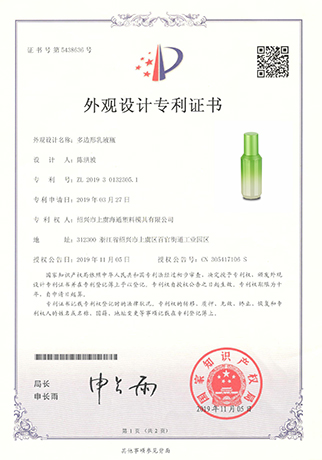 多边形乳液带图片-浙江海通塑业科技有限公司