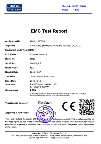 CE-EMC 报告-浙江海通塑业科技有限公司