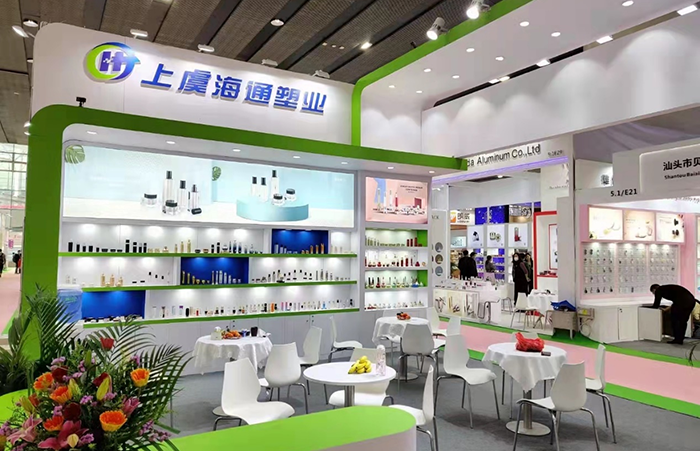 2021年3月海通参加广州美博会-浙江海通塑业科技有限公司